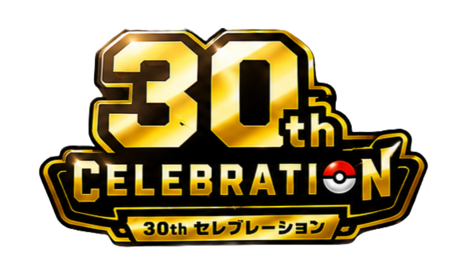 30th anniversary